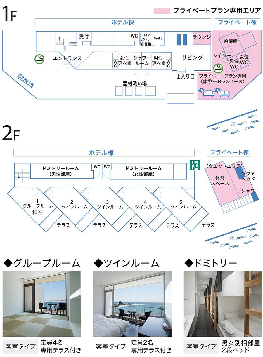 ビーチテラス串本フロアマップ