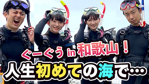 ビーチテラス串本で過ごす大人の夏休み