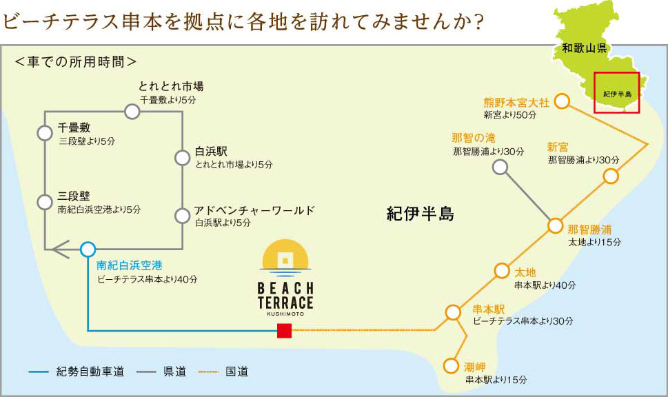 観光マップイラスト